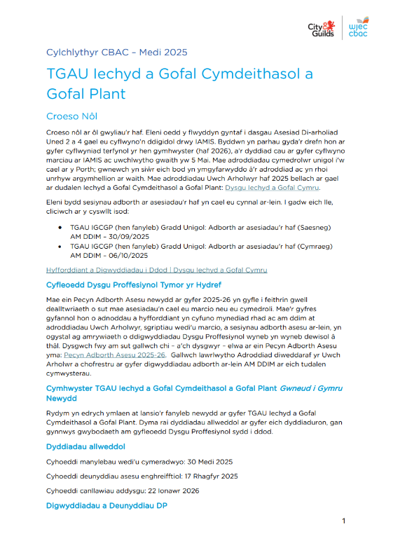 WJEC Newsletter Sept 2025 HSCCC (Welsh)
